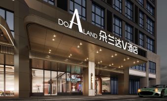 Dolanda V Hotel (Changsha Provincial Museum Xiangya Hospital Subway Station Branch)