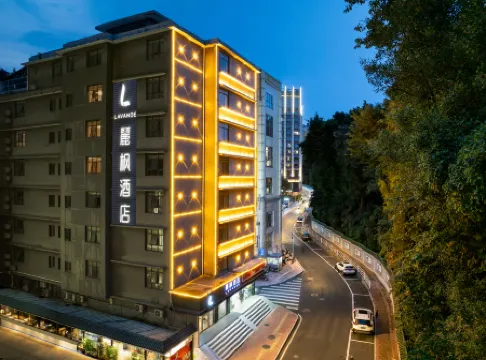Lavande Hotels (Guangzhou Zoo, Huanghuagang Metro Station) Отели рядом с достопримечательностью «Guangzhou Zoo Happy World»