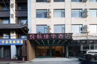 Yuehang Zhenhua Hotel (Taiyuan Wusu Airport South Railway Station) Hotel in zona Shanxi Pharmaceutical Vocational Institute