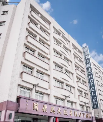 KKS Hotel - Guo Sing