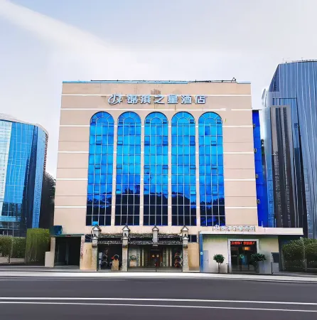 Jinqi Star Hotel (Checheng West Road Hubei Automotive Industry College Branch) Отели рядом с достопримечательностью «Hubei Automobile Industry College»