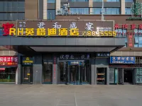 RH Yinggedi Hotel (Qianxi High-Speed Railway Station) Hotels in Qianxi County