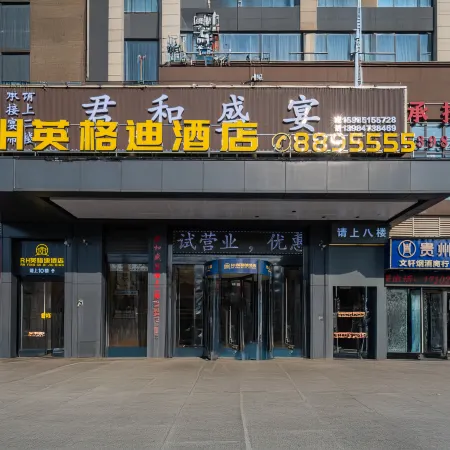 RH Yinggedi Hotel (Qianxi High-Speed Railway Station)