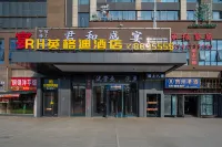 RH Yinggedi Hotel (Qianxi High-Speed Railway Station)