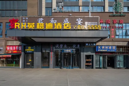RH Yinggedi Hotel (Qianxi High-Speed Railway Station)