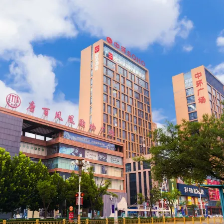 Echarm Hotel (Tangshan Aiqinhai Zhonghuan Plaza)