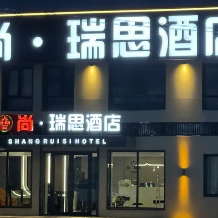 Genhe Shangruisi Hotel