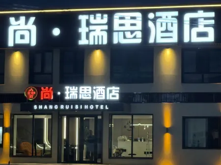 Shangruisi Hotel Отели в г. Гэньхэ
