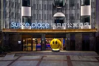 Suisse Place International  Hotel (Wuhu Zhongshan Road Pedestrian Street Wuhu Station) - Airport Shuttle
