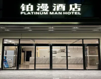 Boman Hotel (Cangzhou Dongfang Shijicheng) Hotels near Cangzhou Railway Station