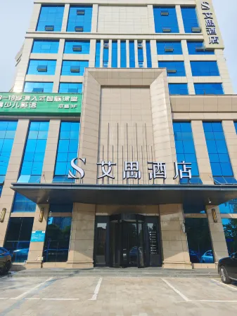 S Hotel (Jintang New City) Отели рядом с достопримечательностью «Wufengxi Ancient Town»