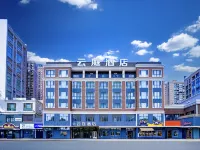 Shihe Ziyunting Hotel New People's Hospital Branch Hotel berhampiran Shihezi University Teaching Experimental Field