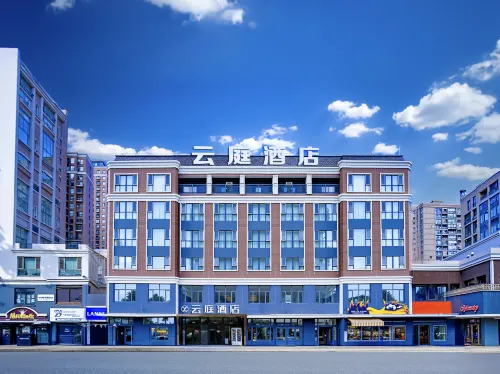 Shihe Ziyunting Hotel New People's Hospital Branch Hotel a Shihezi