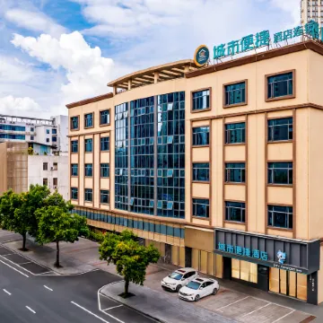 City Comfort Inn Hotel (Boluo Overseas Chinese School Tianhong Shopping Center)