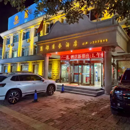 Jingle Lidu Business Hotel