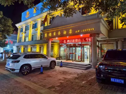 Jingle Lidu Business Hotel