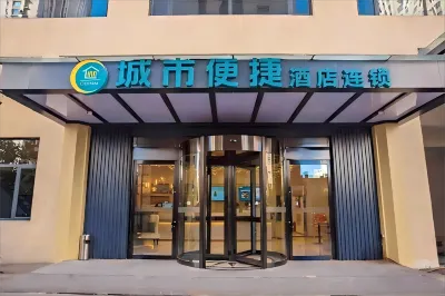 City Comfort Inn Hotel (Shenyang Olympic Center Wanda) Các khách sạn ở Thẩm Dương