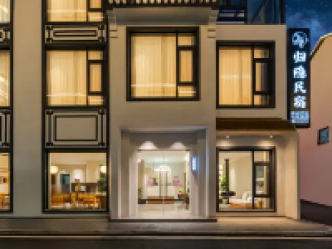 Sanqing Mountain Retreat Homestay (Gangshou Cable Car Store) Các khách sạn ở Đức Hưng