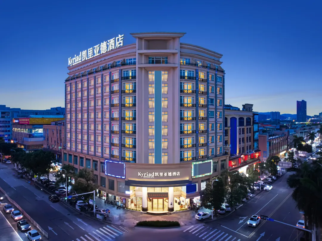 Kyriad Hotel Guangzhou Panyu Aoyuan Plaza - Guangzhou