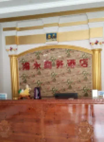 Yuyong Hotel
