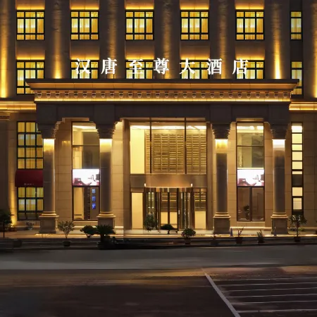 Ninghai Hantang Supreme Hotel (Jinshan Ninth Road Branch, Ninghai Station)