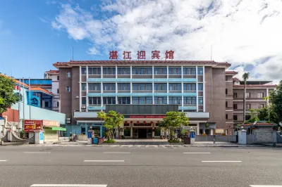 Zhanjiang Guest House (Lingnan Normal University Chikan Republic of China Style Street Branch) Hotels in Techeng Island