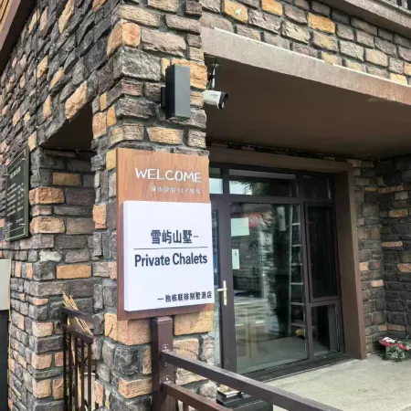 Xueyu Mountain Villa · Private Chalets · Single family townhouse hotel
