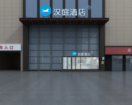 HanTing Hotel (Linshu) Hotel di Linshu