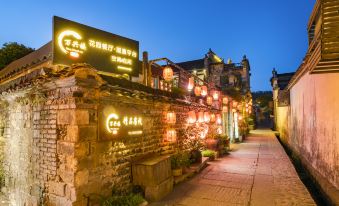 Hongcun·Wanxinglou Homestay