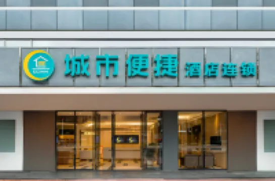 City Comfort Inn Hotel (Foshan Daliang Qinghui Garden Pedestrian Street) Hotel a Foshan