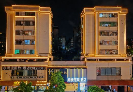 차오만 리즈 호텔 객실