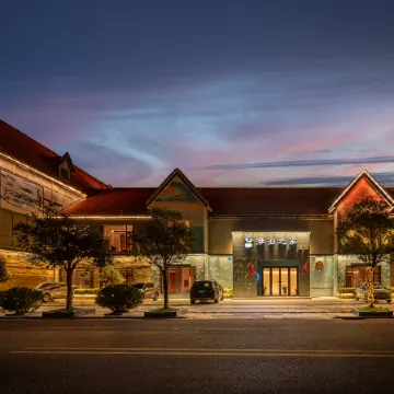 Gangbozhijia Theme Hotel