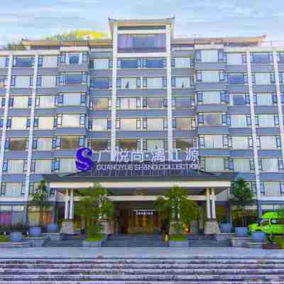 廣悅尚.灕江源酒店 Hotel Exterior