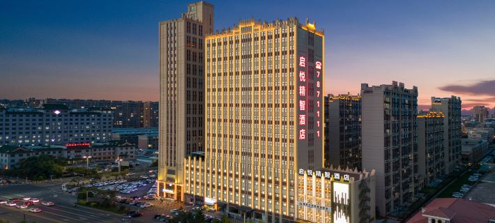 Qiyue Jingzhi Hotel Hotels in Suihua
