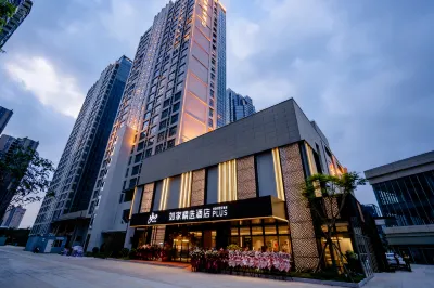 如家精選PLUS飯店（泉州晉江泉商環球廣場店） 晉江水上世界附近的飯店