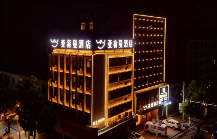YaSheMan Hotel (Honghu Yasi Plaza Store)