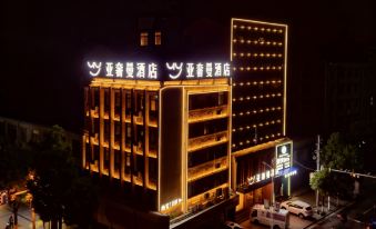 YaSheMan Hotel (Honghu Yasi Plaza Store)
