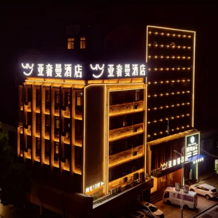 YaSheMan Hotel (Honghu Yasi Plaza Store)