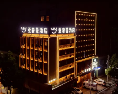 YaSheMan Hotel (Honghu Yasi Plaza Store) Hoteles en Honghu