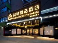 Shantou Railway Station Zhujiang Road Food Street James Joyce ELITE Hotel Các khách sạn ở Khu vực ga xe lửa