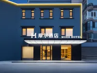 摩爾飯店（瀋陽沈遼路店） 青銅文化園附近的飯店