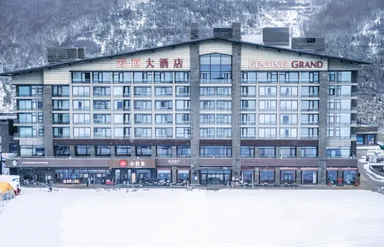 張家口雲頂大酒店