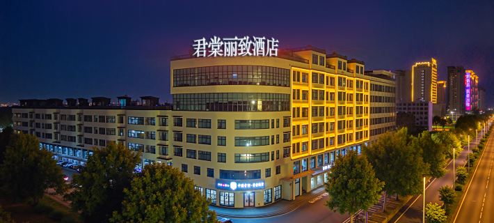 Jun Tang Lizhi Hotel (Gushi Chen Yuanguang Avenue People's Government Branch) Gushi İlçesi otelleri