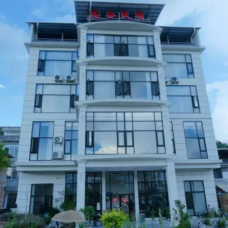 Zhonggu Homestay (Wenquan Cultural Park)