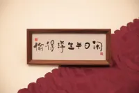 Yaoyao Homestay Hotels in Lizhuang Tourist Resort