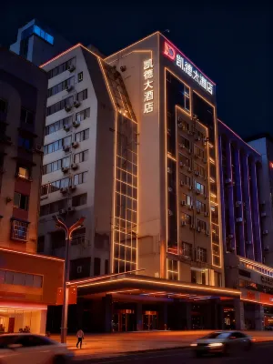 遵義凱德大飯店(遵義會議會址店) 湘山寺附近的飯店