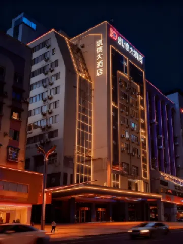 ZunYi Kaide Hotel