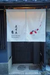 교토피쉬 롯카쿠  호텔