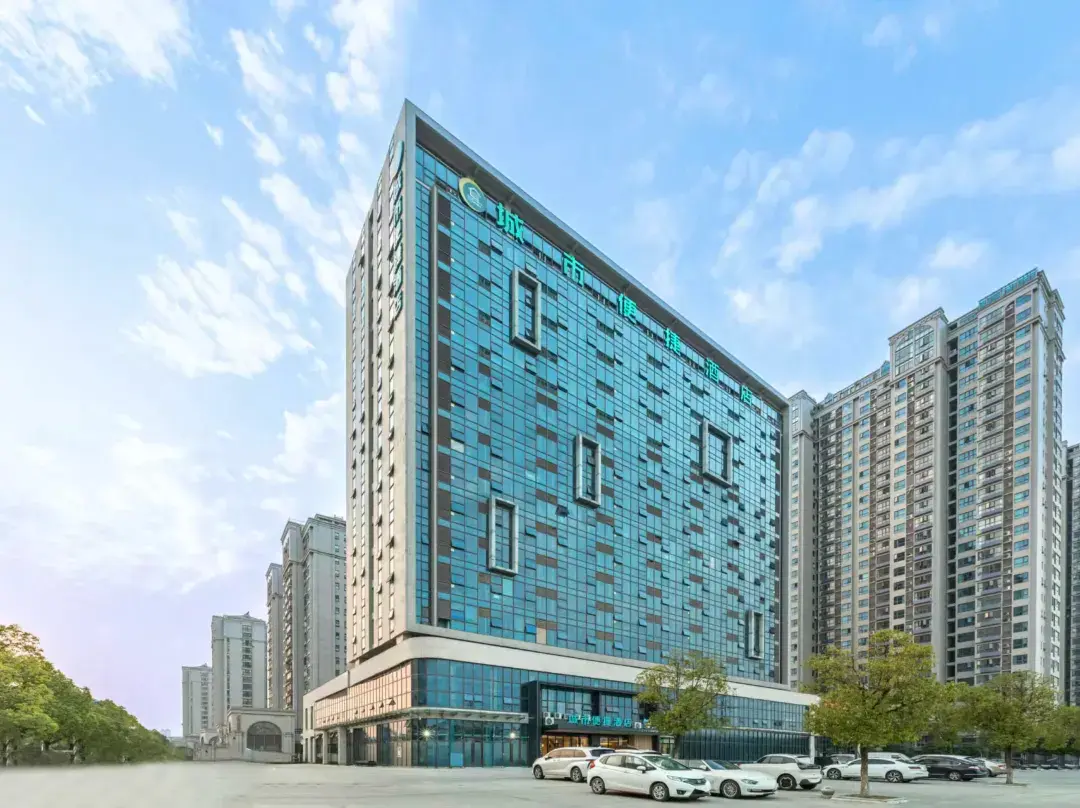 City Comfort Inn Hotel - Xiangyang