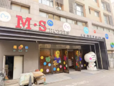 M·S美宿江景酒店公寓（蕪湖步行街蘇寧廣場店）